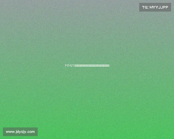 FIFA21没有男子世界杯模式的原因分析与玩家遗憾和社区反响 FIFA21没有男子世界杯模式的原因分析与玩家遗憾和社区反响