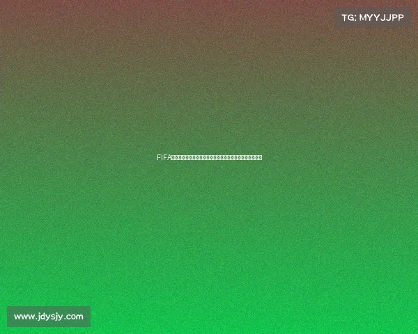 FIFA开包世界杯球星卡抽卡盛宴开启终极绿茵荣耀之旅体验狂欢 FIFA开包世界杯球星卡抽卡盛宴开启终极绿茵荣耀之旅体验狂欢